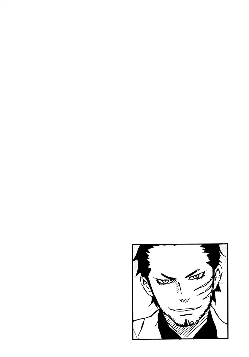 Lion Maru G Chapter 2 28